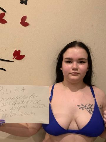 Анкета проститутки Мирослава, Хонхолой, 20 лет, №243407